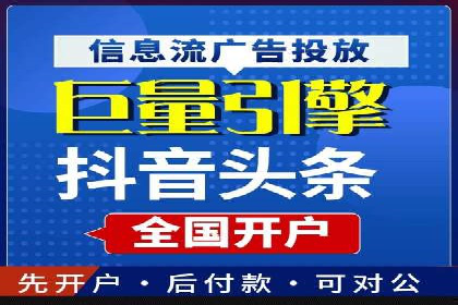 百度推广代运营公司助力企业增长案例